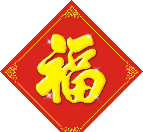 金阳水暖器材