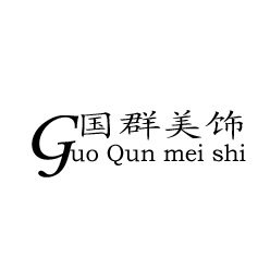国群美饰的LOGO