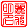 明丽化妆品