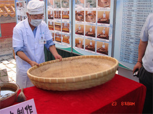 御王堂