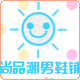 尚品玩乐汇的LOGO