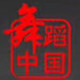 禾熙家体操服专业定制的LOGO