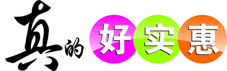 娟娟平价服装店