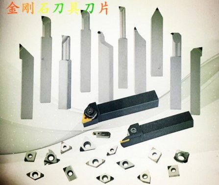 鑫杰数控刀具经营部的LOGO