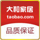 大和正茂的LOGO