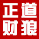 正道财狼的LOGO