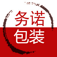 务诺包装
