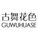 海吉时尚OL轻熟真皮女包