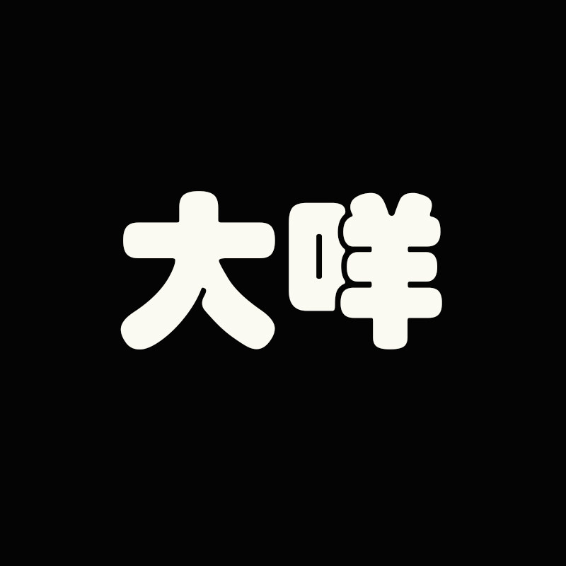 大咩 MIE CASE