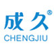 成久旗舰店