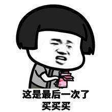 小叶的摊子