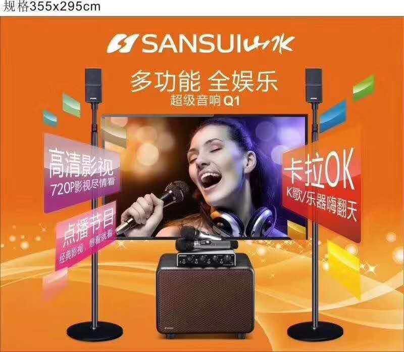 万利达影音数码
