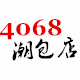4068潮包店