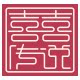 喜传说旗舰店