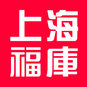 福库福饭香专卖店