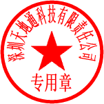 荃心贸易商行