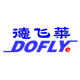 德飞莱