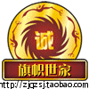百正旗业的LOGO