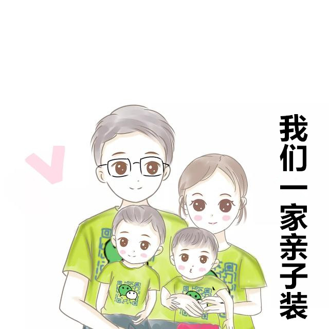 我们一家亲子装