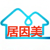 居因美布艺家居