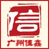 广州佳鑫办公设备的LOGO
