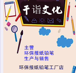 千诣文化