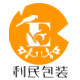 E利民包装