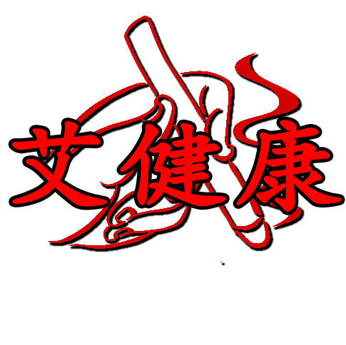 艾健康养生阁