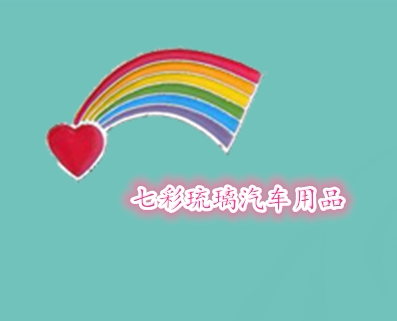 乐途货车用品店