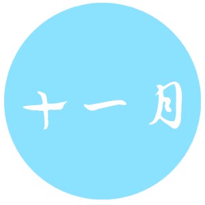 lovebaby小十一的小店