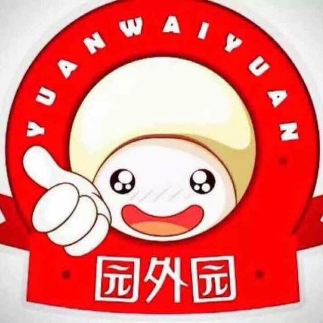 园外园的LOGO
