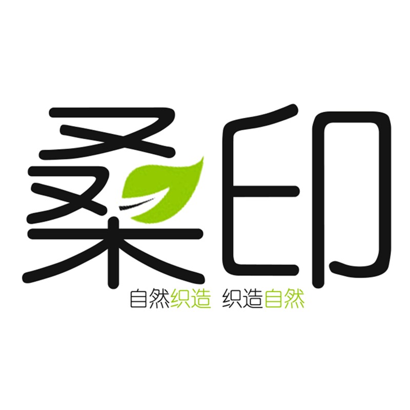 桑印