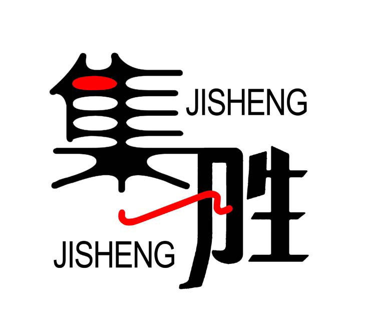 集胜陶瓷