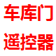 恒逸电子