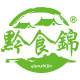 黔食锦旗舰店的LOGO