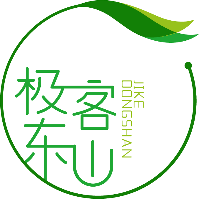 极客东山