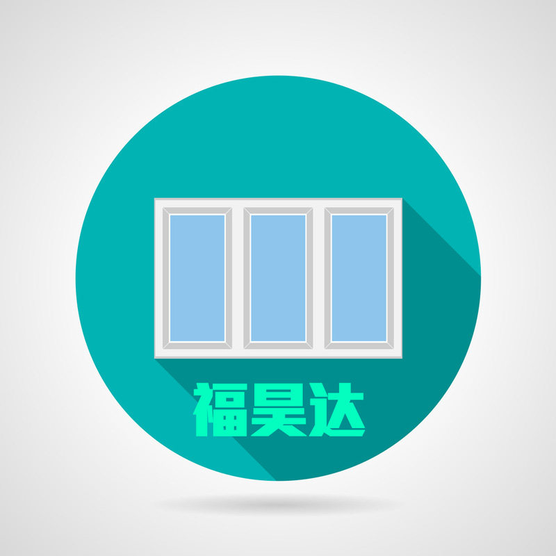福昊达门窗
