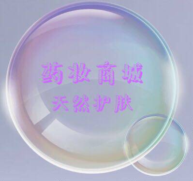 药妆护肤商城的LOGO