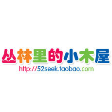 四喜人品牌玩具折扣店