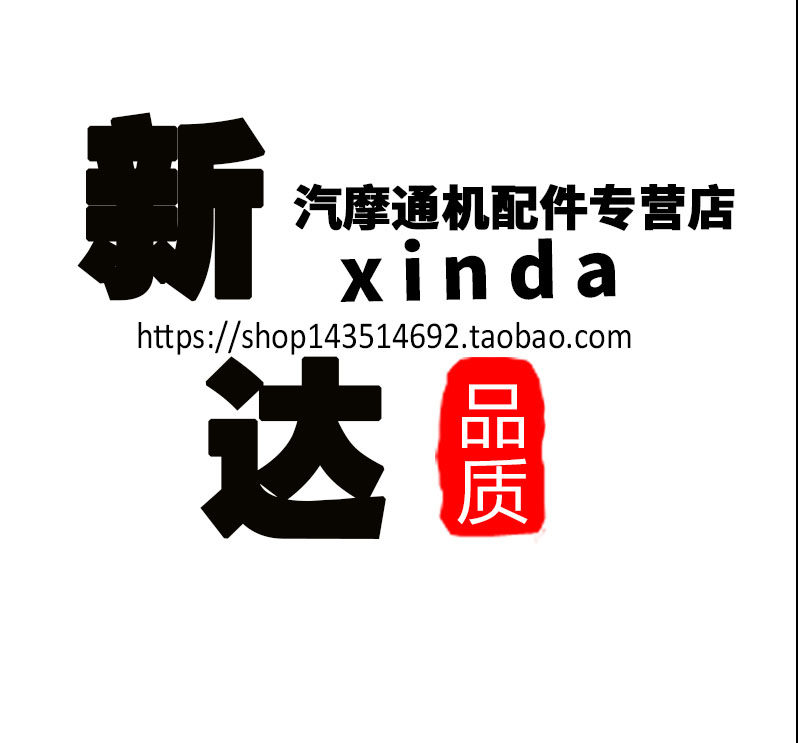 新达商城的LOGO