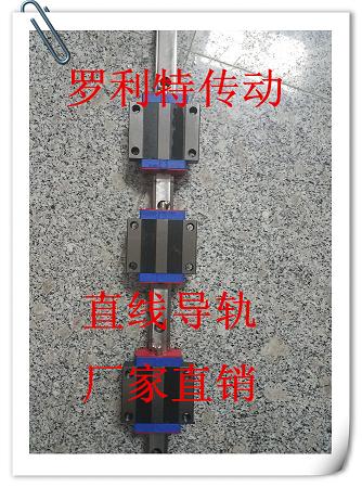 罗利特传动