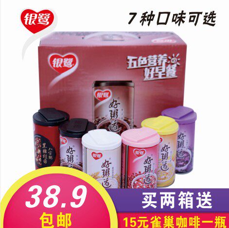 翼涵食品的LOGO