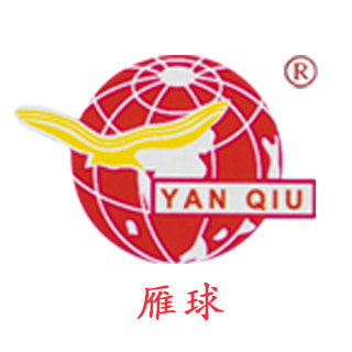 广东雁球食品有限公司