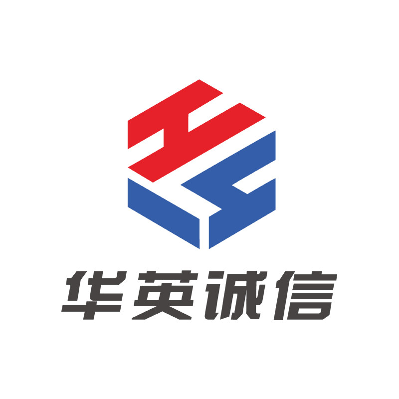 华英诚信五金模具配件有限公司的LOGO