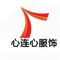 心连心演出摄影服饰的LOGO