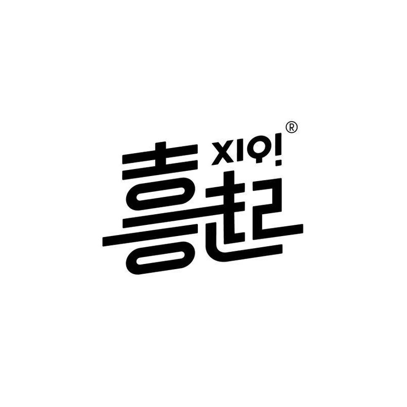 喜起原木生活