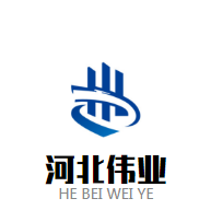 河北伟业建材厂