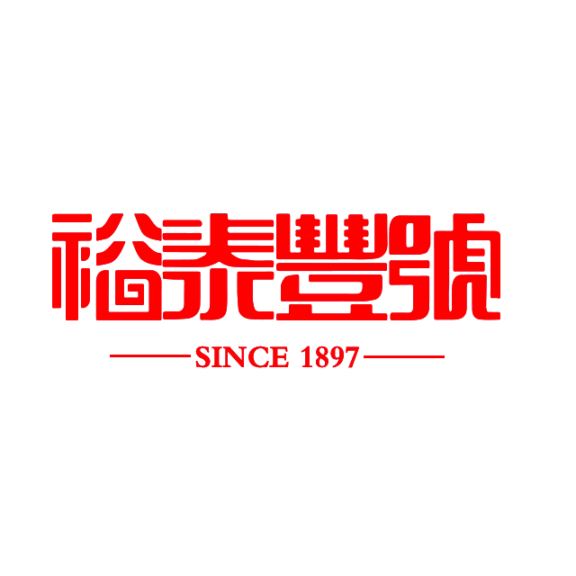 中老期茶业