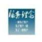 完美灯具照明的LOGO