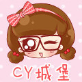 CY城堡